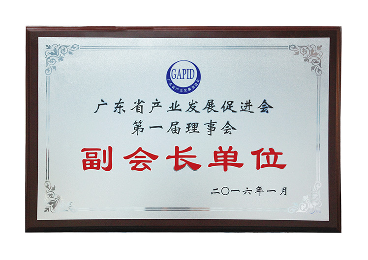 榮譽資質