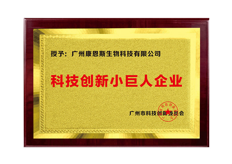 榮譽資質